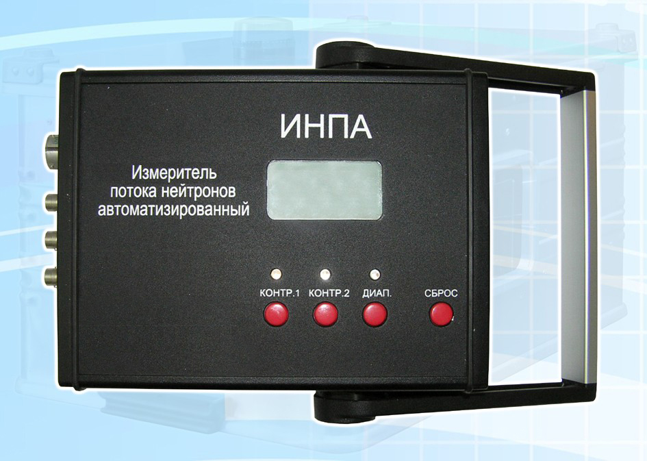 Meter unit from INPA